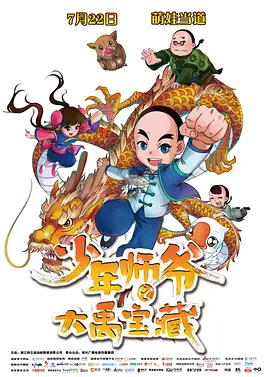 日少妇的b