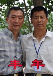 日少妇的b